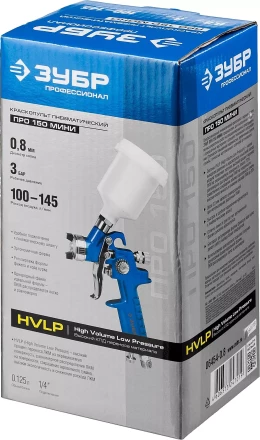 Краскопульты пневматические ПРО 150 Мини серия ПРОФЕССИОНАЛ купить в Нижневартовске