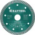 Диск алмазный отрезной для УШМ TURBO 36682-125 купить в Нижневартовске