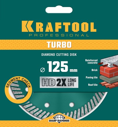 Диск алмазный отрезной для УШМ TURBO 36682-125 купить в Нижневартовске