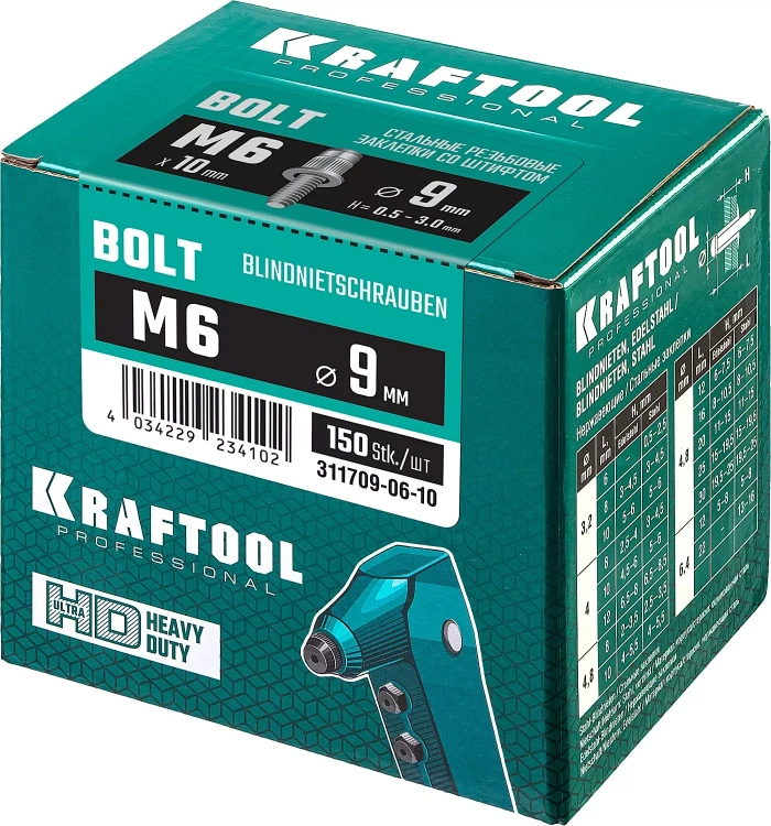 Заклепки винтовые KRAFTOOL 311709-06-10 купить в Нижневартовске
