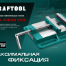 Тиски KRAFTOOL станочные 32715-150 купить в Нижневартовске