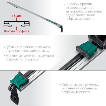 Шина направляющая KRAFTOOL 32235-1.5 купить в Нижневартовске