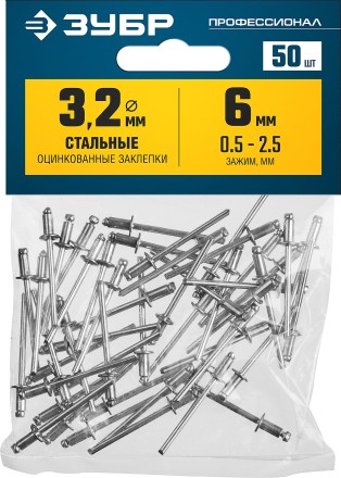 Заклепки стальные пакет серия ПРОФЕССИОНАЛ серия ПРОФЕССИОНАЛ купить в Нижневартовске