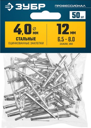 Заклепки стальные пакет серия ПРОФЕССИОНАЛ серия ПРОФЕССИОНАЛ купить в Нижневартовске