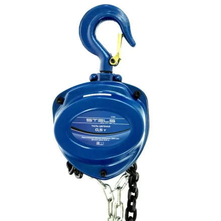 Таль цепная 0,5 т h подъема 2,5 м расстояние между крюками 350 мм Stels 51943 купить в Нижневартовске