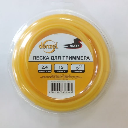 Леска для триммера круглая, 2,4мм х 15м  Denzel Россия 96147 купить в Нижневартовске