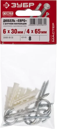 Дюбели ЕВРО с шурупом-полукольцом пакет серия МАСТЕР купить в Нижневартовске