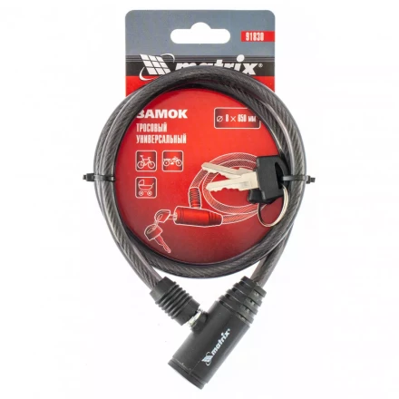 Замок тросовый универсальный 8 х 650 мм Matrix 91830 купить в Нижневартовске