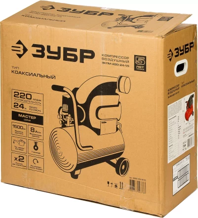 Компрессор воздушный ЗКПМ-220-24-1.5 серия МАСТЕР купить в Нижневартовске