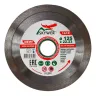 Диск алмазный 1A1R ULTRA UNIVERSAL SKYWER 200*1,5*10*22,23 mm купить в Нижневартовске
