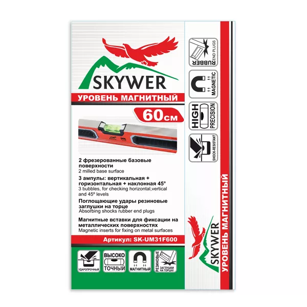 Уровень строительный пузырьковый магнитный (SK-UM31F) 600мм купить в Нижневартовске