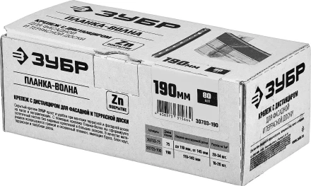 Крепеж со стопором для фасадной и террасной доски Планка-Волна серия МАСТЕР купить в Нижневартовске