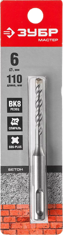 Бур по бетону SDS-Plus ЗУБР "МАСТЕР", 2 резца, спираль 4С, 6х110мм 29315-110-06 купить в Нижневартовске