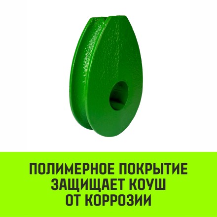 Коуш вантовый HITCH DIN 3091 26 мм (SZ071364) купить в Нижневартовске