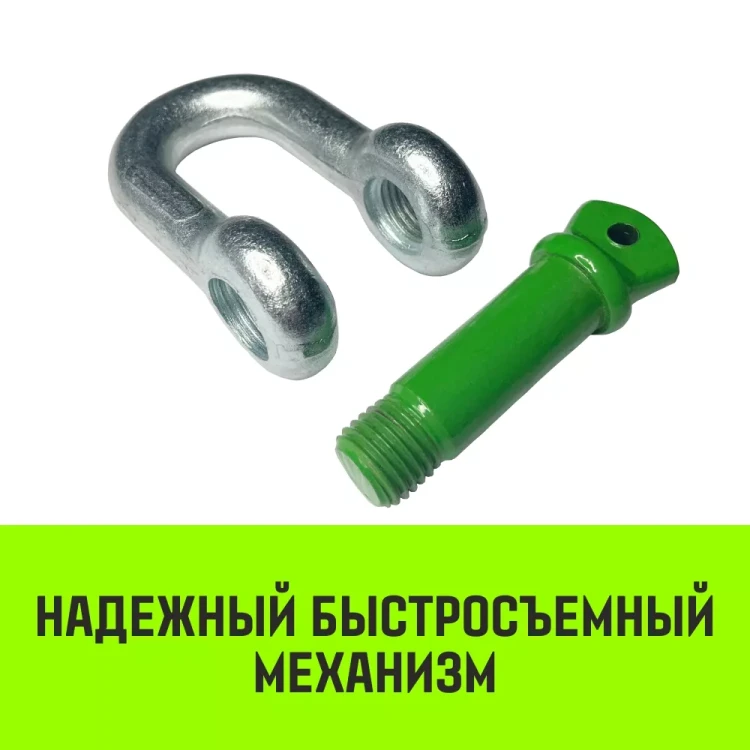 Скоба прямая с резьбой HITCH G210 2.0 т (SZ072046) купить в Нижневартовске