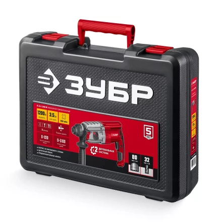 ЗУБР 32 мм, 1200 Вт, перфоратор SDS Plus, мет. корпус (П-32-1200 М) купить в Нижневартовске