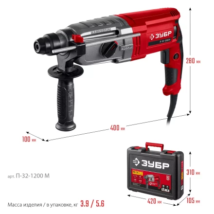 ЗУБР 32 мм, 1200 Вт, перфоратор SDS Plus, мет. корпус (П-32-1200 М) купить в Нижневартовске