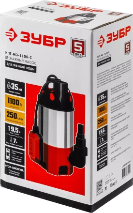 ЗУБР 1100 Вт, дренажный насос для грязной воды, корпус - нерж. сталь (НПГ-М3-1100-С) купить в Нижневартовске