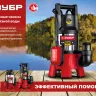ЗУБР 1100 Вт, дренажный насос для грязной воды, корпус - нерж. сталь (НПГ-М3-1100-С) купить в Нижневартовске
