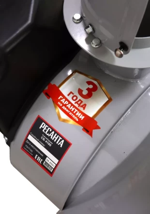 Бензиновые снегоуборщики Ресанта СБ 4100 купить в Нижневартовске