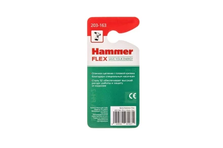 Бита HAMMER PH2 50мм (2шт) купить в Нижневартовске