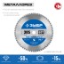 ЗУБР Металлорез, 305 х 25.4 мм, 60Т, пильный диск по металлу и металлопрофилю, Профессионал (36932-305-25.4-60) купить в Нижневартовске