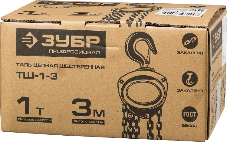 Таль цепная "ТШ-1-3" шестеренная, ЗУБР Профессионал 43081-1, 1т / 3м 43081-1_z01 купить в Нижневартовске