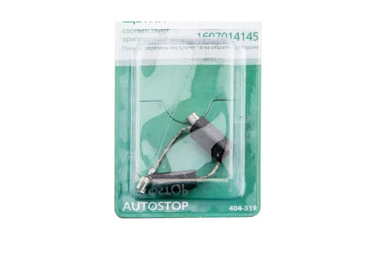 Щетки угольные HAMMER 404-319 Щетки угольные (2 шт.) для Bosch (1607014145) AUTOSTOP купить в Нижневартовске