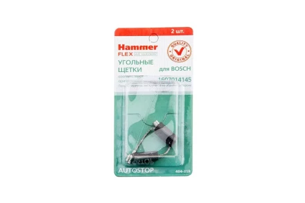 Щетки угольные HAMMER 404-319 Щетки угольные (2 шт.) для Bosch (1607014145) AUTOSTOP купить в Нижневартовске