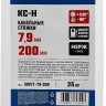 ЗУБР КС-Н, 7.9 x 200 мм, 25 шт, кабельные стяжки нержавеющие, Профессионал (30971-79-200) купить в Нижневартовске