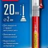 ЗУБР Колибри-20 красный, наконечник L 20 мм,  2 мм, перманентный маркер для отверстийл (06328-3) купить в Нижневартовске