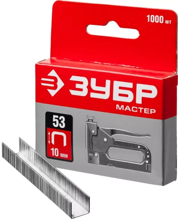 Скобы тип 53, 10 мм, закаленные, ЗУБР "МАСТЕР" 31625-10, 1000 шт 31625-10 купить в Нижневартовске