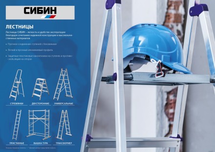 Лестница-стремянка СИБИН стальная, 3 ступени, 60 см 38803-03 купить в Нижневартовске