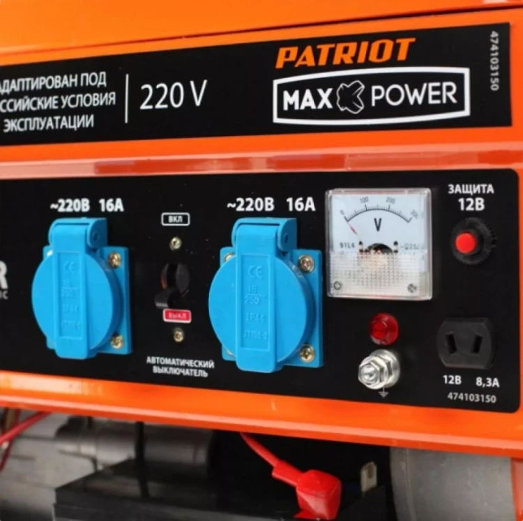 Бензогенератор Patriot Max Power SRGE-3500 E купить в Нижневартовске