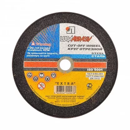 Круг отрезной по металлу 115х2,5х22 мм А30 Луга купить в Нижневартовске