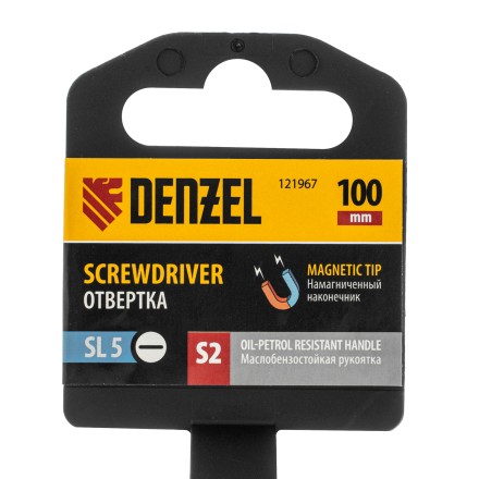 Отвертка, SL5x100 мм, S2, 3к рукоятка Denzel 121967 купить в Нижневартовске