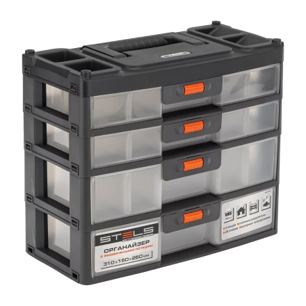 Органайзер для хранения с выдвижными лотками Stels 310х150х260мм, 4 секции, пластик Россия 90728 купить в Нижневартовске