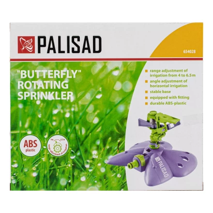 Распылитель импульсный Palisad Бабочка с регулировкой 654028 купить в Нижневартовске