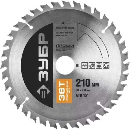 Диск пильный ЗУБР "ПРОФИ" "Оптимальный рез" по дереву, 36Т, 210х30мм 36851-210-30-36 купить в Нижневартовске