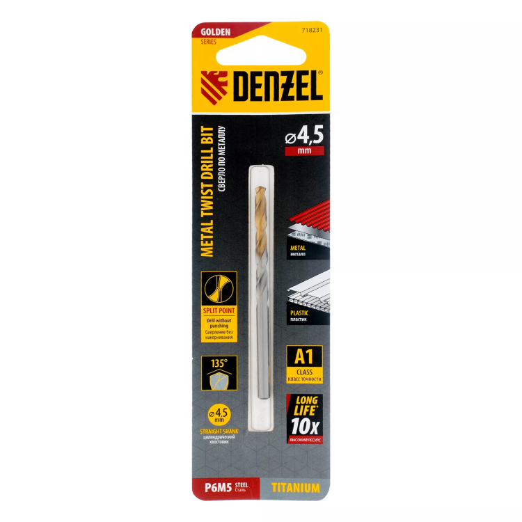 Сверло спиральное по металлу Denzel 4,5 x 80 мм, Р6М5, Golden Tip, 718231 купить в Нижневартовске