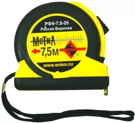 Рулетка 7,5м Метка Энкор 10107 купить в Нижневартовске