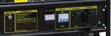 Электрогенератор бензиновый DY9500LX-3 Huter купить в Нижневартовске