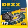 DEXX. Щетка дисковая для УШМ, жгутированная стальная проволока 0,5мм, 175ммх22мм 35100-175 купить в Нижневартовске