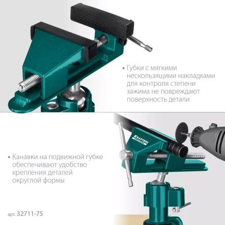 Тиски KRAFTOOL PRECISION шарнирно-поворотные 32711-75 купить в Нижневартовске