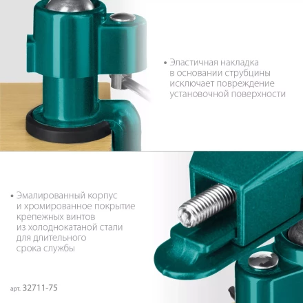Тиски KRAFTOOL PRECISION шарнирно-поворотные 32711-75 купить в Нижневартовске