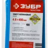 Хомуты нейлоновые ЗУБР "МАСТЕР" синие, 4,8 мм x 400 мм, 100 шт 309070-48-400 купить в Нижневартовске