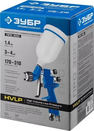 Краскопульты пневматические ПРО 300 серия ПРОФЕССИОНАЛ купить в Нижневартовске