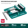 Тиски KRAFTOOL станочные 32715-75 купить в Нижневартовске