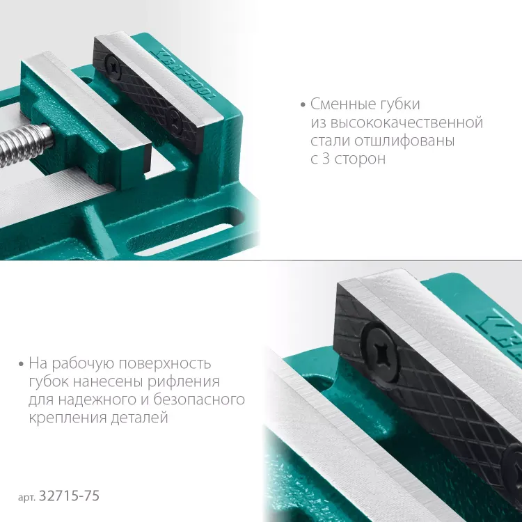 Тиски KRAFTOOL станочные 32715-75 купить в Нижневартовске