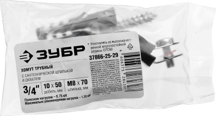 Хомут трубный с гайкой, оцинкованный, в комплекте с сантехнической шпилькой и дюбелем, 3/4&quot;, 1шт, ЗУБР Мастер 37866-25-29 37866-25-29 купить в Нижневартовске